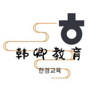 沈阳韩卿韩语工作室logo
