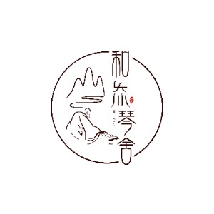 广州无离和炁丝弦古琴文化馆logo