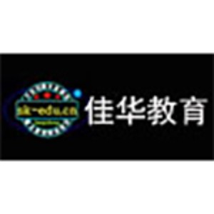 杭州佳华数控模具职业技教育logo