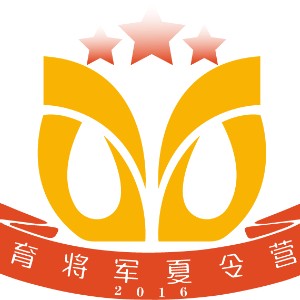 佛山育将军夏令营培训logo