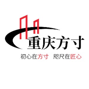 重庆方寸工程造价业务培训logo