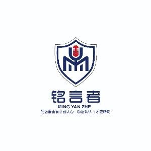南宁铭言者logo