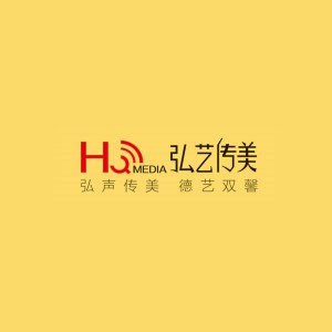 潍坊弘艺传美logo