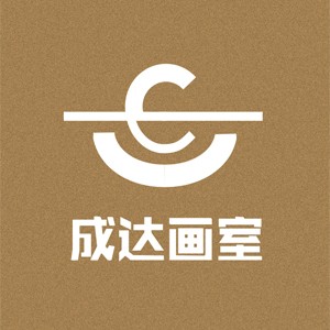 天津成达画室logo