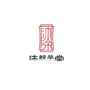 苏州沐余草堂logo