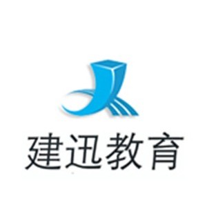 沈阳建迅教育logo