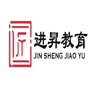 浙江宁波进昇国际教育logo