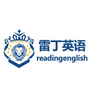 莆田雷丁英语logo