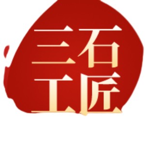 陕西三石工匠造价培训logo