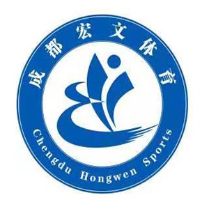 成都宏文体育高考训练营logo
