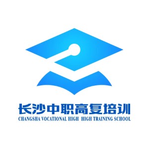 长沙中职高复培训logo