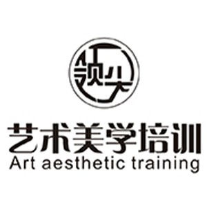 重庆领尖美业logo