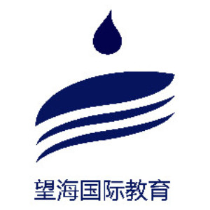 广州望海国际教育logo