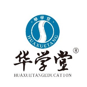 华学堂logo