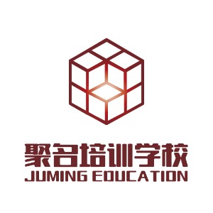 天津聚名启宏培训学校logo