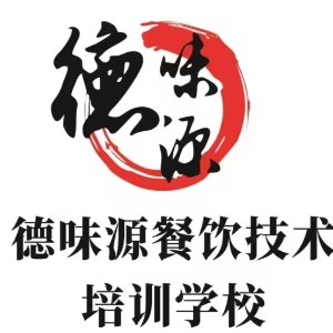 合肥品源味餐饮培训logo