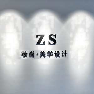 妆尚美业教育徐州校区logo