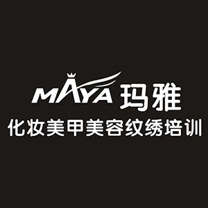 襄阳玛雅化妆美甲培训中心logo