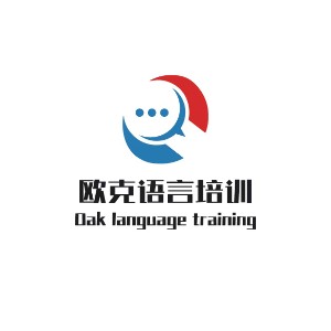 北京欧克语言培训logo