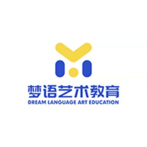 金华梦语艺考logo