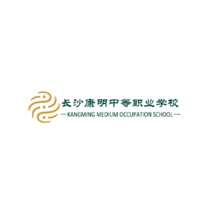 长沙康明中等职业学校 logo