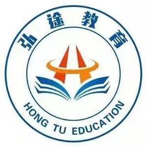 济南弘途教育logo