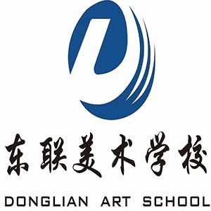 东联美术学校logo