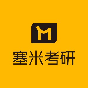 合肥塞米考研logo