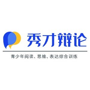 济南秀才辩论 logo