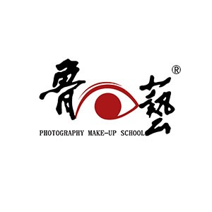 沈阳鲁艺摄影化妆艺术学校logo