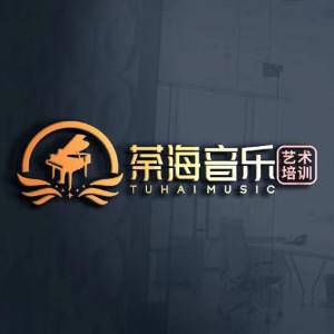 贵阳荼海音乐艺术logo