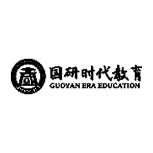 深圳国研时代教育