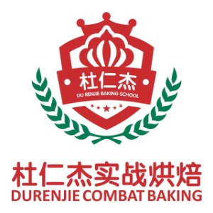 杭州杜仁杰实战烘焙logo