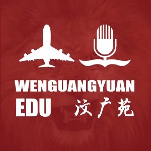 烟台汶广苑艺考学校logo