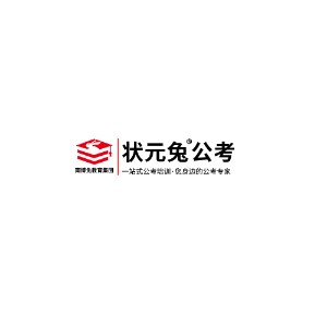 连云港状元兔公考logo