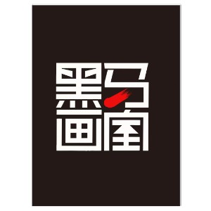 洛阳黑马画室logo