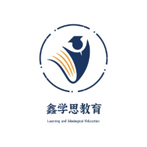 沈阳鑫学思教育logo