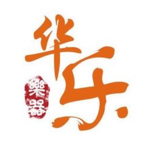 华乐艺术培训中心logo