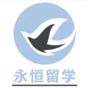 北京永恒留学logo