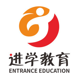 济南进学外语logo