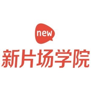 新片场教育logo