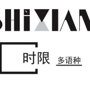 郑州时限教育logo