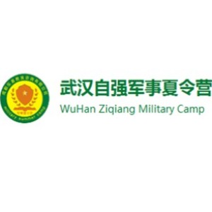 武汉自强军事夏令营logo