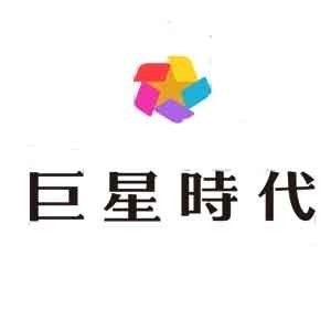 郑州巨星时代舞蹈艺术中心logo