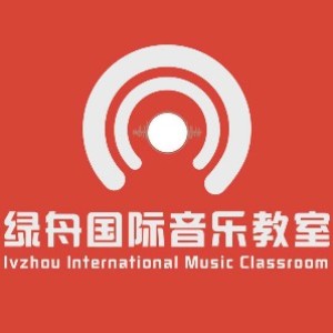 绿舟音乐教育logo