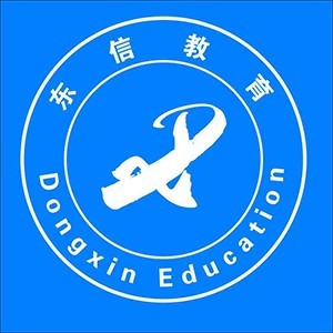 济南东信教育升学规划logo