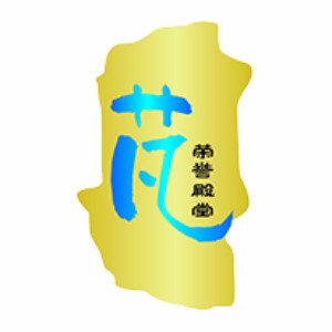 太原荣誉殿堂培训学校logo