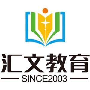 济南汇文教育培训学校logo