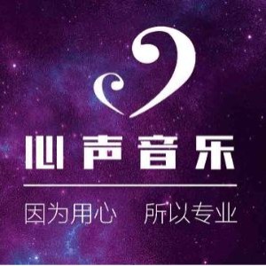 广州心声音乐学唱歌声乐培训logo