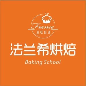 深圳法兰希西点烘焙蛋糕培训logo